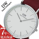 ダニエルウェリントン 腕時計 DanielWellington 時計 ダニエル ウェリントン 時計 Daniel Wellington 腕時計 クラシック Classic メンズ レディース ホワイト DW00100268 [ ブランド DW ペアウォッチ ロゼリン ステンレス シルバー ミニマル 40mm ][]【FK2020_3】