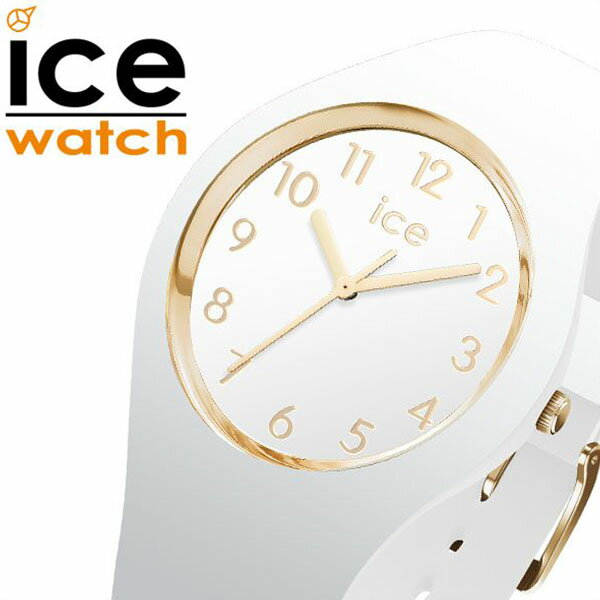 アイスウォッチ 腕時計 ICEWATCH 時計 アイス ウォッチ 時計 ICE WATCH 腕時計 アイスグラム ナンバーズ スモール ICE gram numbers small レディース ゴールド 014759 