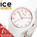 アイスウォッチ 腕時計 ICEWATCH 時計 アイス ウォッチ 時計 ICE WATCH 腕時計 アイスグラム ナンバーズ エクストラスモール ICE gram numbers extra small レディース ピンクゴールド 015343 防水 シンプル ミニ キッズ ラウンド ガーリー 送料無料