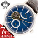 オロビアンコ 腕時計 Orobianco 時計 ロトジーロ Rotogi メンズ ブルー OR-0067-9 正規品 イタリア ファッション 人気 ブランド お...
