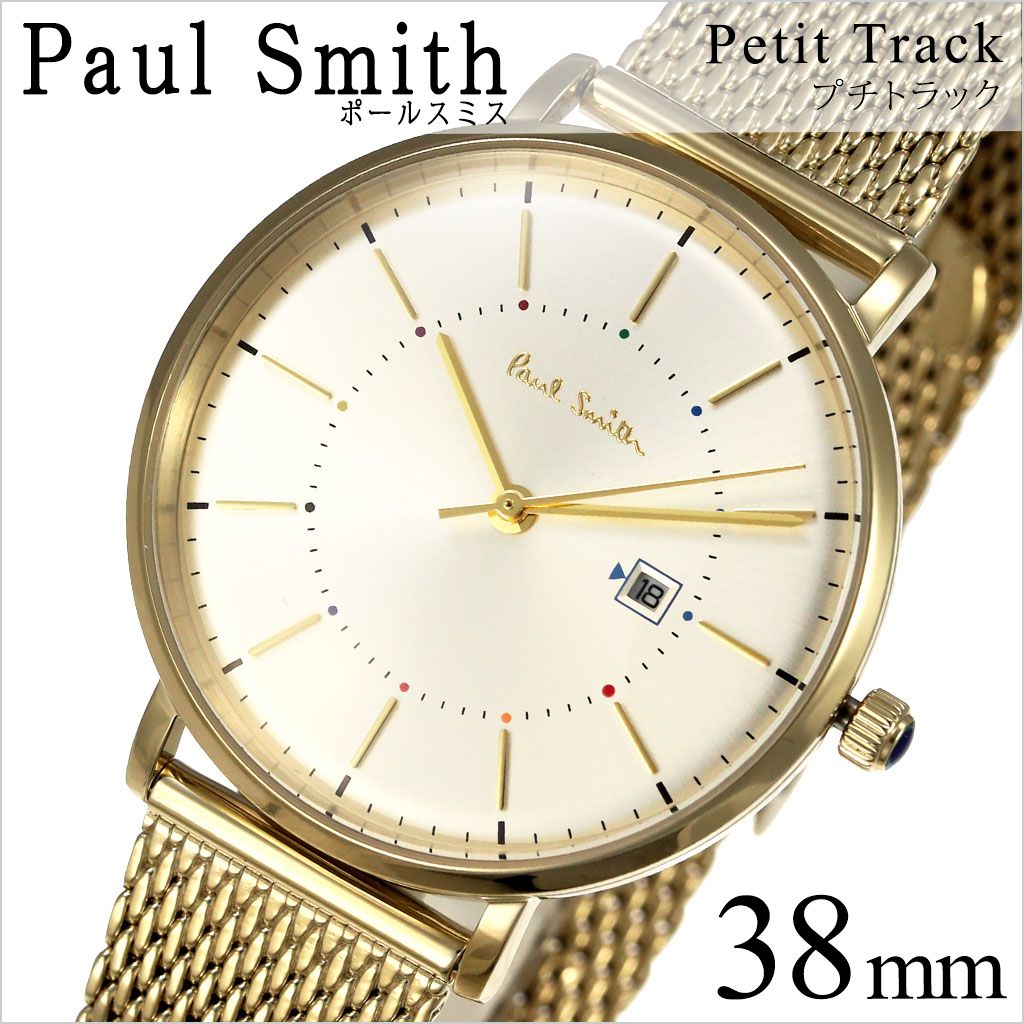 楽天市場 30代ビジネスマンにはこれ ポールスミス 時計 Paulsmith 腕時計 ポール スミス 腕時計 Paul Smith 時計 トラック Track メンズ 男性 夫 彼氏 旦那 人気 ブランド ピンク ゴールド レザー ベルト 革 スーツ ビジネス シンプル プレゼント ギフト 代 30代 楽天市場 30代ビジネスマンにはこれ ポールスミス 時計 Paulsmith 腕時計 ポール スミス 腕時計 Paul Smith 時計 トラック Track メンズ 男性 夫 彼氏 旦那 人気 ブランド ピンク ゴールド レザー ベルト 革 スーツ ビジネス シンプル プレゼント ギフト 代 30代