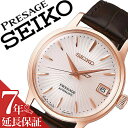 【5年保証対象】セイコー 腕時計 SEIKO 時計 セイコー 時計 SEIKO 腕時計 プレザージュ PRESAGE プレザージュ レディース ピンク SRRY028 [ ブランド ビジネス スーツ カジュアル スケルトン オープンハート シースルー 防水 ブラウン 革 レザー プレゼント ][送料無料]