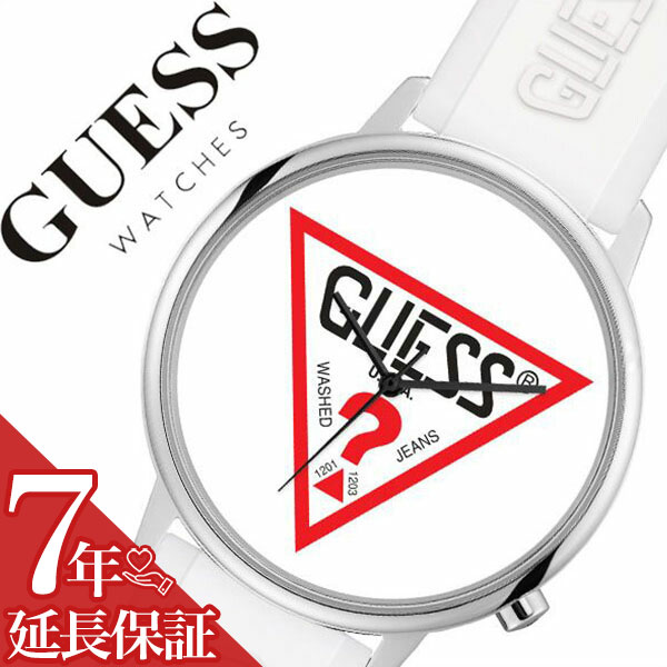 ゲス 腕時計 GUESS 時計 ハリウッド Hollywood ユニセックス メンズ レディース ホワイト V1003M2 [ 正規品 人気 ブランド ペア 防水 ファッション シリコン ペアウォッチ ギフト プレゼント ][]