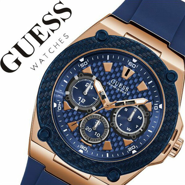 ゲス 腕時計 GUESS 時計 ゲス 時計 GUESS 腕時計 レガシー LEGACY メンズ ブルー W1049G2 正規品 人気 ブランド ペア 防水 ファッション ブルー ローズゴールド シリコン カレンダー デイデイト ペアウォッチ プレゼント ギフト 送料無料