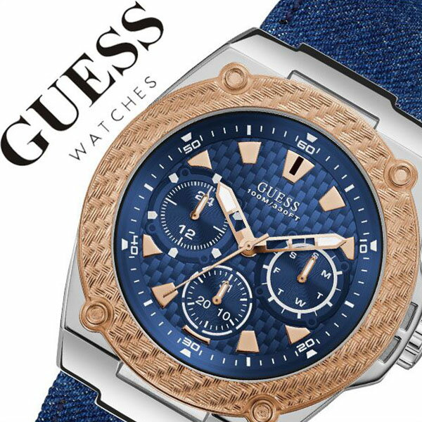 【5年保証対象】ゲス 腕時計 GUESS 時計 ゲス 時計 GUESS 腕時計 レガシィ LEGACY メンズ ブルー W1058G1 [ 正規品 人気 ブランド ペア 防水 ファッション ブルー ローズゴールド デニム 革 レザー カレンダー デイデイト ペアウォッチ ギフト プレゼント ][送料無料]