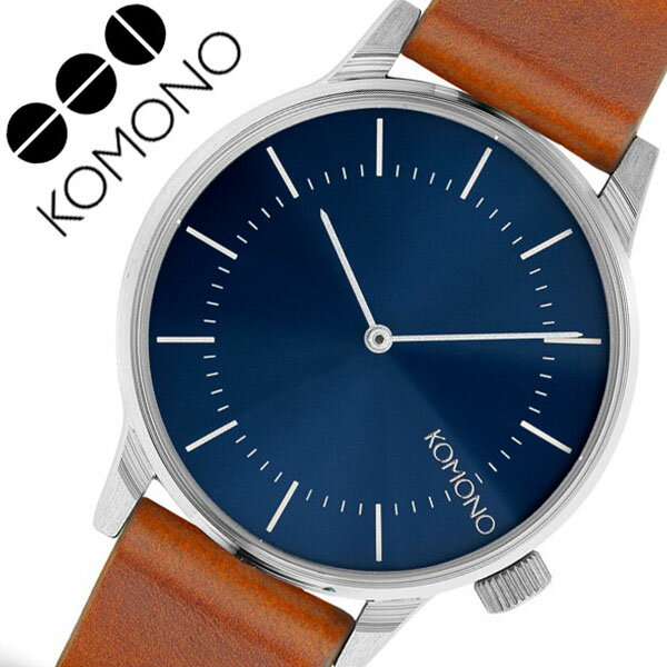 コモノ 腕時計 KOMONO 時計 komono時計 コモノ時計 ウィンストン リーガル ブルー コニャック WINSTON REGAL BLUE COGNAC ユニセックス メンズ レディース ブルー KOM-W2271 正規品 人気 ブラウン ブランド 革 レザー ベルト シンプル おしゃれ 誕生日 おすすめ 送料無料