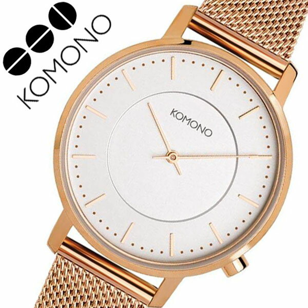 コモノ 腕時計 KOMONO 時計 komono時計 コモノ時計 ハーロウ ローズゴールド メッシュ HARLOW ROSE GOLD MESH ユニセックス メンズ レディース ホワイト KOM-W4110 正規品 人気 ローズゴールド ブランド メッシュ ベルト シンプル おしゃれ 誕生日 おすすめ【FK2020_3】