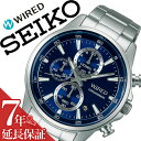 セイコー 腕時計 SEIKO 時計 セイコー 時計 SEIKO 腕時計 ワイアード WIRED メンズ ブルー AGAT423 クロノグラフ クロノ ビジネス スーツ カジュアル 旦那 夫 彼氏 息子 就活 就職 社会人 入学 卒業 その1