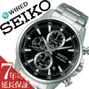 セイコー 腕時計 SEIKO 時計 セイコー 時計 SEIKO 腕時計 ワイアード WIRED メンズ ブラック AGAT424 クロノグラフ クロノ ビジネス スーツ カジュアル 旦那 夫 彼氏 息子 就活 就職 社会人 入学 卒業 その1