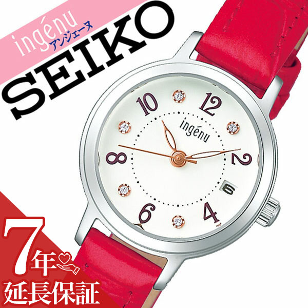 【5年保証対象】セイコー 腕時計 SEIKO 時計 セイコー 時計 SEIKO 腕時計 アルバ アンジェーヌ ALBA ingenu レディース ホワイト AHJK447 アナログ プレゼント ギフト ラウンド ビジネス ファッション カジュアル シンプル人気 かわいい