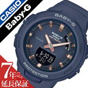 カシオ ベビージー 腕時計 CASIO BABY-G 時計 カシオ ベビージー 時計 CASIO BABY-G 腕時計 ジースクワッド G-SQUAD レディース ネイビー BSA-B100-2AJF ベビーG Gスクワッド ピンクゴールド ブランド アスレジャー モバイルリンク ブルートゥース 送料無料