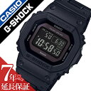 カシオ 腕時計 CASIO 時計 カシオ 時計 CASIO 腕時計 ジーショック G-SHOCK メンズ ブラック GW-B5600BC-1BJF Gショック ブランド 防水 カジュアル ファッション デジタル DW-5600 アラーム ストップウォッチ 頑丈 人気 アプリ ソーラー 電波 送料無料