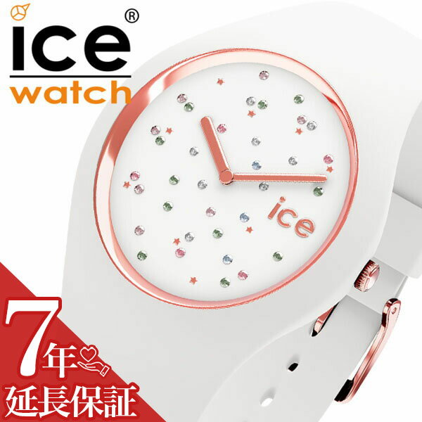 アイスウォッチ 腕時計 ICEWATCH 時計 