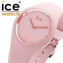 アイスウォッチ 腕時計 ICEWATCH 時計 アイス ウォッチ ICE WATCH アイス コスモ ピンクシェードズ ICE cosmos Pink Shades レディース ピンク 016299 ブランド ピンクゴールド クリスタル ファッション シンプル ラウンド 人気 送料無料 その1