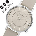 コモノ 腕時計 KOMONO 時計 コモノ時計 コモノ腕時計...