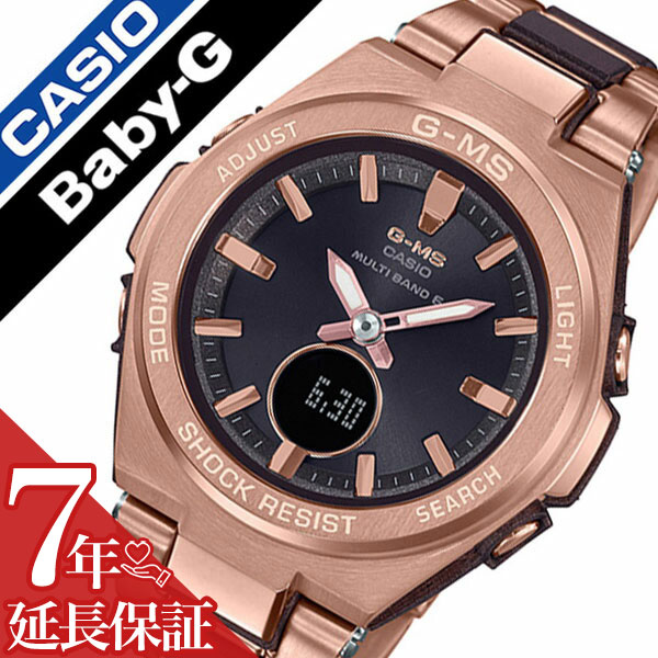  ӻ CASIO  ٥ӡ ߥ BABY-G G-MS ǥ ֥饦 MSG-W200CG-5AJF ٥ӡ...