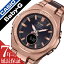  ӻ CASIO  ٥ӡ ߥ BABY-G G-MS ǥ ֥饦 MSG-W200CG-5AJF ٥ӡG Gߥ ֥饦 ֥ ֥롼ȥ ӥͥ  ǥ 顼 ȥåץå  ͵ 顼  ̵