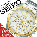 【16,500円割引】セイコー 腕時計 SEIKO 時計 メンズ ホワイト SBTR024 旦那 夫 彼氏 ビジネス シンプル アナログ 仕事 スーツ クロノ クロノグラフ フォーマル 就活 社会人 大学生 高級感 カジュアル おしゃれ メタル 金属 ベルト送料無料 その1