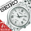 5ǯݾоݡۥ ӻ SEIKO    SEIKO ӻ ɥ  ꡼ Dolce and Exceline ǥ С SWCW161 ʥ ڥ 顼  ץ쥼 ե 襤 ӥͥ եå󥫥奢 ץ͵ ̵