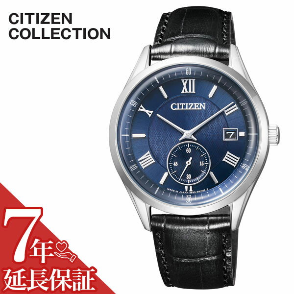 【5年保証対象】シチズン 腕時計 CITIZEN 時計 シチズン 時計 CITIZEN 腕時計 シチズン コレクション CITIZEN COLLECTION メンズ ネイビー BV1120-15L シルバー エコ・ドライブ シンプル 人気 …