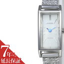 シチズン 腕時計 CITIZEN 時計 シチズン 時計 CITIZEN 腕時計 キー Kii レディース シルバー EG7040-58A エコ・ドライブ シンプル 人気 ブランド プレゼント ギフト アナログ カレンダー ファッション カジュアル ビジネス 送料無料 その1