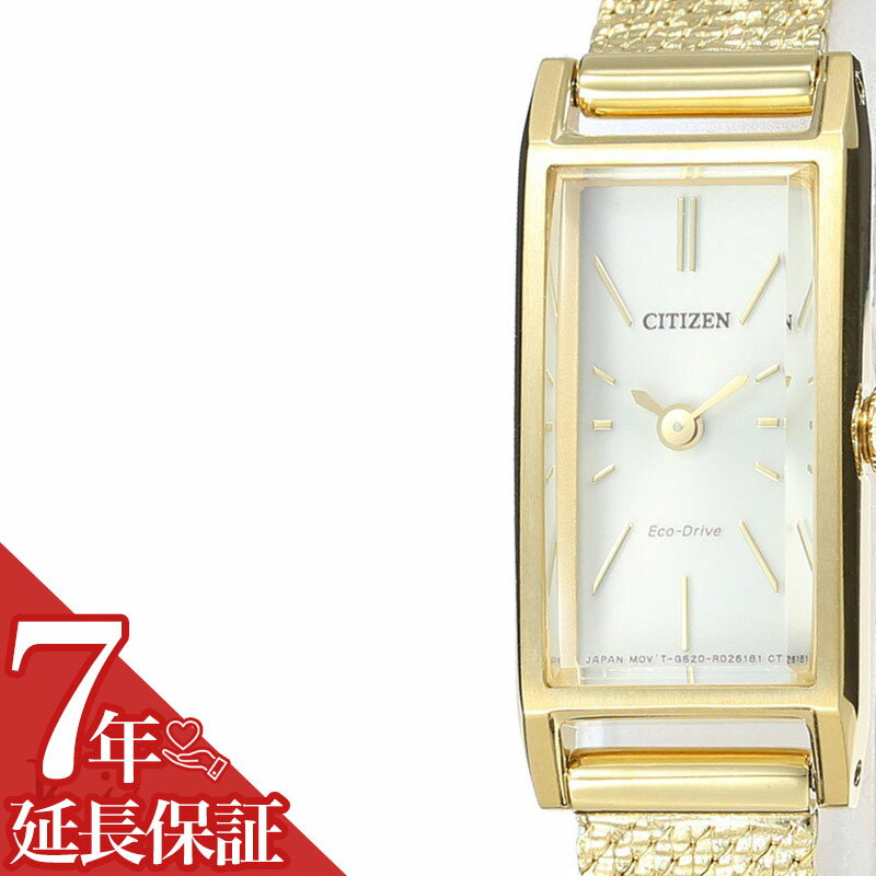 シチズン 腕時計 CITIZEN 時計 シチズン 時計 CITIZEN 腕時計 キー Kii レディース シルバー EG7042-52A エコ・ドライブ シンプル 人気 ブランド プレゼント ギフト アナログ カレンダー ファッション カジュアル ビジネス 送料無料