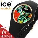 アイスウォッチ 腕時計 ICEWATCH 時計 アイス ウォッチ ICE WATCH アイス フラワー ジャングル スモール ICE flower jungle small レディース マルチカラー 016656 ブランド かわいい カラフル ゴールド 花 カジュアル シンプル 人気 プレゼント 送料無料 その1