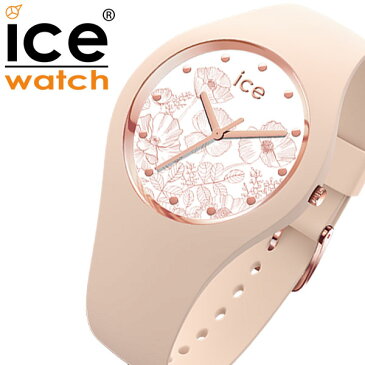 【5年保証対象】アイスウォッチ 腕時計 ICEWATCH 時計 アイス ウォッチ ICE WATCH アイス フラワー スプリング ヌード スモール ICE flower spring nude small レディース ホワイト 016663 ブランド かわいい ピンクゴールド 花 シンプル 人気 プレゼント 送料無料