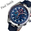 ポールスミス 腕時計 Paulsmith 時計 ポール スミス Paul smith ポールスミス時計 メンズ 男性 用 彼氏 夫 旦那 ネイビー PS0110012 人気 お洒落 流行 ブランド クロノグラフ シンプル ビジネス スーツ プレゼント 送料無料 その1