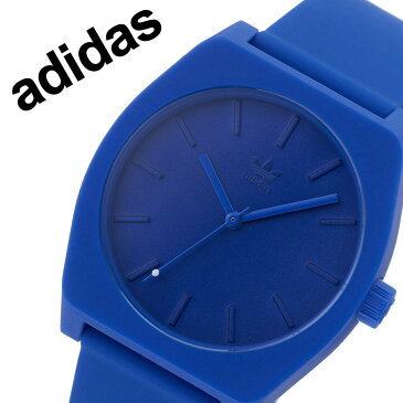 アディダス オリジナルス 腕時計 adidas Originals 時計 アディダス時計 adidas腕時計 プロセスエスピー1 PROCESS_SP1 メンズ レディース 男性 女性 ブルー Z10-2490-00 人気 おしゃれ ブランド ラウンド シンプル アナログ カジュアル スポーツ ウォッチ ギフト プレゼント