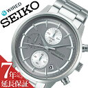 セイコー 腕時計 SEIKO 時計 セイコー 時計 SEIKO 腕時計 ワイアード WIRED メンズ グレー AGAT431 正規品 人気 旦那 夫 彼氏 かっこいい ビジネス 営業 スーツ フォーマル ファッション おしゃれ カレンダー プレゼント ギフト 送料無料 その1