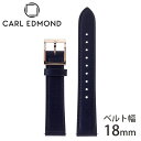 カールエドモンド 腕時計ベルト CARLEDMOND 時計 カール エドモンド 腕時計 CARL EDMOND メンズ レディース CESBLR18 [ 正規品 人気 ブランド 北欧 デザイン 替えベルト 替えバンド 時計バンド ビジネス おしゃれ ファッション プレゼント ギフト ]送料無料