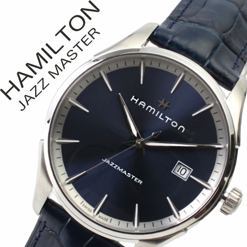 [当日出荷] ハミルトン 腕時計 HAMILTON 時計 ジャズマスター ジェント JAZZMASTER GENT メンズ ブルー H32451641 [ 新作 人気 おすすめ ブランド 防水 高級 プレゼント ギフト 革ベルト レザー ビジネス シンプル 大人 社会人 男性 夫 旦那 彼氏 ]