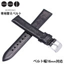 コモノ 腕時計ベルト KOMONO 時計 メンズ レディース...