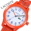 ラコステ 腕時計 LACOSTE 時計 キッズ レディース ...