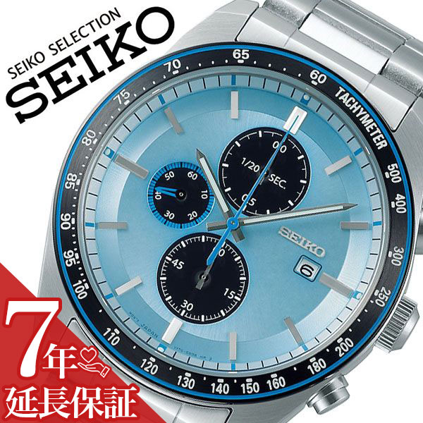 【5年保証対象】セイコー 腕時計 SEIKO 時計 セイコーセレクション SEIKO SELECTION メンズ ブルー SBPY143 正規品 人気 旦那 夫 彼氏 かっこいい ビジネス 営業 スーツ フォーマル ファッショ…