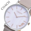 コーチ 腕時計 COACH 時計 コーチ時計 COACH腕時計 ペリー PERRY レディース ピンク パープル 14503245 [ 人気 ブランド おすすめ...