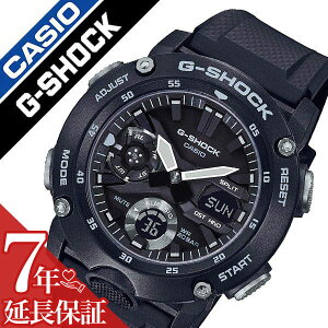 【5年保証対象】カシオ 腕時計 CASIO 時計 カシオ時計 CASIO腕時計 ジーショック G-SHOCK メンズ ブラック GA-2000S-1AJF [ 正規品 新作 人気 ブランド 防水 ウレタン ラバー ベルト かっこいい おすすめ オシャレ カジュアル 社会人 大学生 高校生 彼氏 旦那 夫 息子 ]