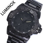 ルミノックス 腕時計 LUMINOX 時計 ルミノックス時計 LUMINOX腕時計 ネイビー シールズ NAVY SEAL STEEL 3250 メンズ シルバー 3252BO [ ミリタリー ミリタリーウォッチ 人気 アウトドア 回転ベゼル 米国 海軍 軍隊 スイス 頑丈 防水 彼氏 男性 旦那 夫 プレゼント ギフト ]