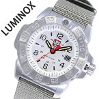 ルミノックス 腕時計 LUMINOX 時計 ルミノックス時計 LUMINOX腕時計 ネイビー シールズ NAVY SEAL STEEL 3250 メンズ ホワイト 3257 [ ミリタリー ミリタリーウォッチ 人気 アウトドア 回転ベゼル 米国 海軍 軍隊 スイス製 頑丈 防水 彼氏 男性 旦那 夫 プレゼント ギフト ]