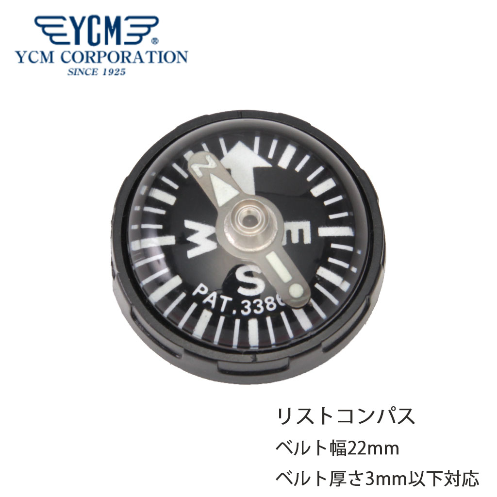 ワイシーエム 方位磁針 YCM リストコンパス ユニセックス メンズ レディース WWC-YCM-50 [ 正規品 ダイバー アウトドア アクセサリー 日本製 高品質 国内生産 潜水 ダイビング 方位磁針 方位磁石 方位計測 コンパス 海 山 雪山 登山 トレッキング スキー スノーボード 防水 ]