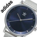 アディダス スポーツ 腕時計 レディース アディダス オリジナルス 腕時計 adidas originals 時計 アディダスオリジナルス 時計 adidasoriginals 腕時計 メンズ レディース ネイビー Z04-2928-00 [ 人気 ブランド おしゃれ カジュアル ファッション スポーツ シンプル メッシュ ペア ペアウォッチ カップル 防水 ]