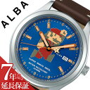 【5年保証対象】セイコー 腕時計 SEIKO 時計 セイコー時計 SEIKO腕時計 アルバ ALBA メンズ ブルー ACCA401 [ 人気 ブランド 防水 自動巻き メカニカル オートマチック シンプル キャラクター カレンダー スーパーマリオ マリオ ファミコン ゲーム レトロ コラボ プレゼント] その1