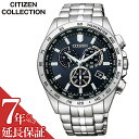 【5年保証対象】シチズン 腕時計 CITIZEN 時計 シチズン時計 CITIZEN腕時計 シチズンコレクション CITIZEN COLLECTION メンズ ネイビー CB5870-91L 正規品 新作 人気 ブランド 防水 カレンダー クロノグラフ ワールドタイム 電波 ソーラー シンプル スーツ 仕事 ビジネス