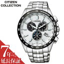 【5年保証対象】シチズン 腕時計 CITIZEN 時計 シチズン時計 CITIZEN腕時計 シチズンコレクション CITIZEN COLLECTION メンズ ホワイト CB5874-90A [ 正規品 新作 人気 ブランド 防水 カレンダー クロノグラフ ワールドタイム 電波 ソーラー シンプル スーツ 仕事 ビジネス ] その1