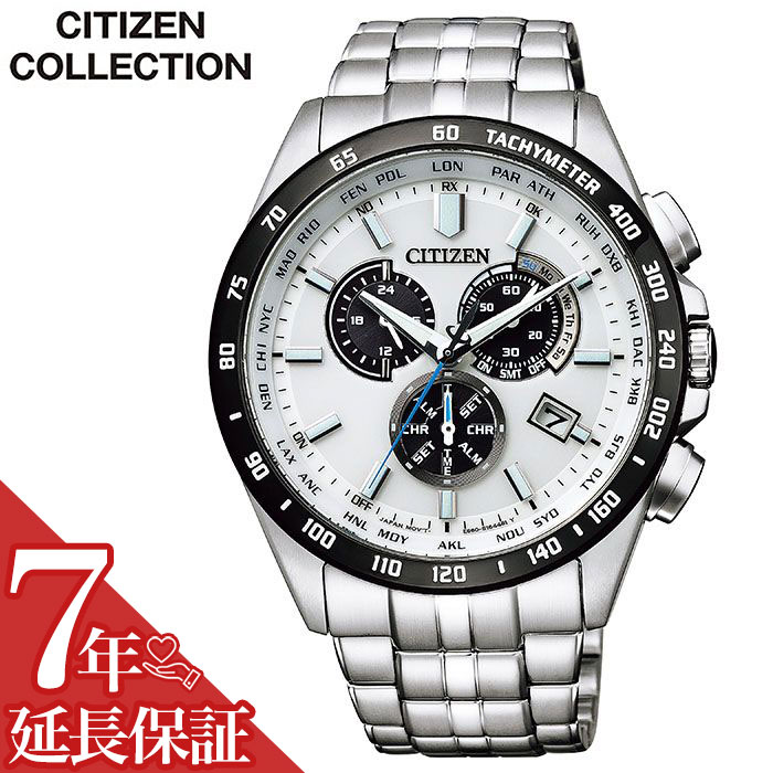 【5年保証対象】シチズン 腕時計 CITIZEN 時計 シチズン時計 CITIZEN腕時計 シチズンコレクション CITIZEN COLLECTION メンズ ホワイト CB5874-90A [ 正規品 新作 人気 ブランド 防水 カレンダー クロノグラフ ワールドタイム 電波 ソーラー シンプル スーツ 仕事 ビジネス ]