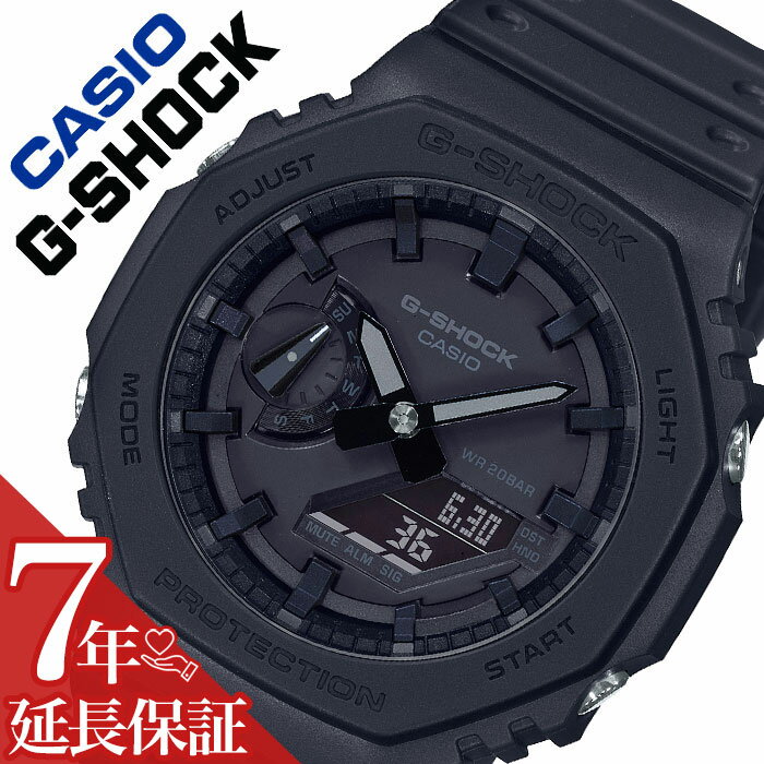 カシオ 腕時計 CASIO 時計 カシオ時計 CASIO腕時計 ジーショック G-SHOCK メンズ ブラック GA-2100-1A1JF 人気 定番 ブランド 防水 ファッション おしゃれ カジュアル アウトドア スポーツ Gショック アナログ デジタル アナデジ プレゼント 送料無料