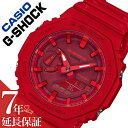 カシオ 腕時計 CASIO 時計 カシオ時計 CASIO腕時計 ジーショック G-SHOCK メンズ レッド GA-2100-4AJF 人気 定番 ブランド 防水 ファッション おしゃれ カジュアル アウトドア スポーツ Gショック アナログ デジタル アナデジ プレゼント ギフト 送料無料