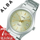 【5年保証対象】セイコー 腕時計 SEIKO 時計 セイコー時計 SEIKO腕時計 アルバ ALBA メンズ ゴールド AQGJ409 [ 人気 新作 ブランド おすすめ 防水 軽量 シンプル ファッション おしゃれ ステンレススティール ビジネス 仕事用 フォーマル カジュアル プレゼント ギフト ] その1