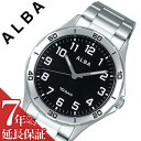 【7年保証対象】セイコー 腕時計 SEIKO 時計 セイコー時計 SEIKO腕時計 アルバ ALBA メンズ ブラック AQPK410 [ 人気 新作 ブランド...